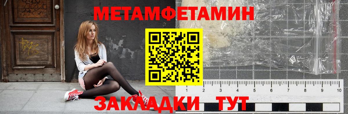 Котовск  АМФ  Вход с VPN  Амфетамин Розовый 