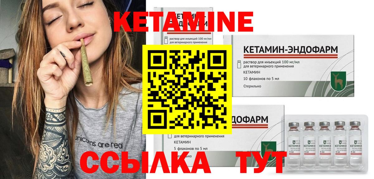 Котовск  Вейп ТГК  ЭКСТАЗИ  МЕФ   ГАШИШ  Вход с VPN  Cocaine  Каннабис 