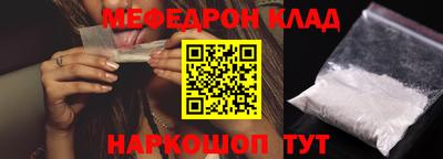 кокаин премиум Камышлов