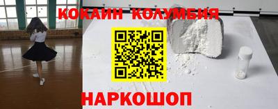 синтетический гашиш Кандалакша