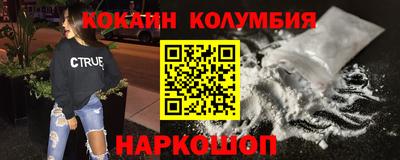мефедрон мука Кинель