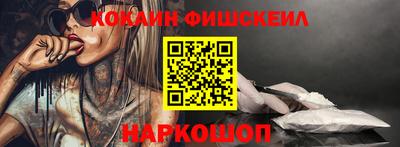 синтетический гашиш Кандалакша
