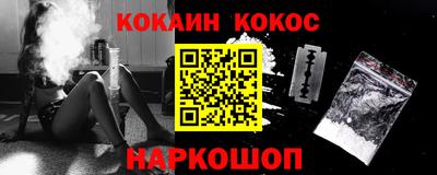 мефедрон мука Кинель