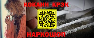 кокаин премиум Камышлов