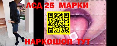 синтетический гашиш Кандалакша