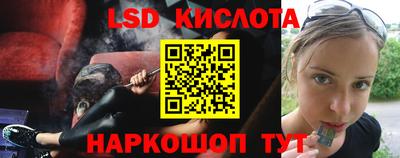 синтетический гашиш Кандалакша