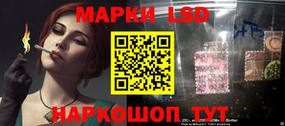 ПСИЛОЦИБИНОВЫЕ ГРИБЫ Канаш