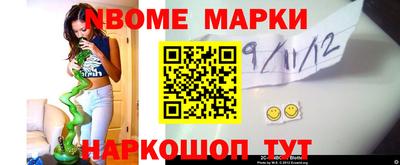 синтетический гашиш Кандалакша