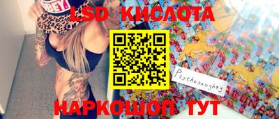 каннабис Кингисепп