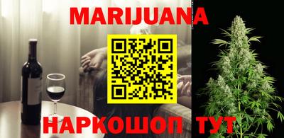 каннабис Кингисепп