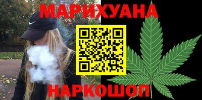 синтетический гашиш Кандалакша