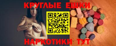 ПСИЛОЦИБИНОВЫЕ ГРИБЫ Канаш