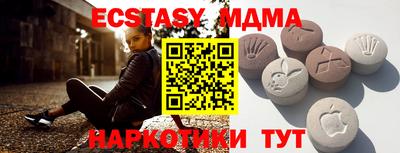 таблы Кимры