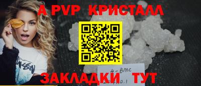 синтетический гашиш Кандалакша