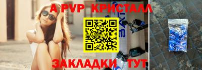 таблы Кимры