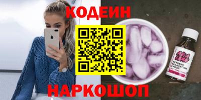 кокаин премиум Камышлов