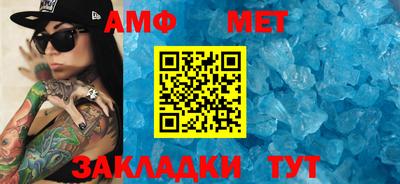 таблы Кимры