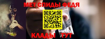 мефедрон мука Кинель