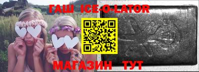 кокаин премиум Камышлов