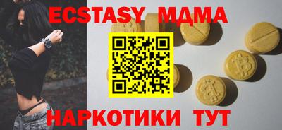 кокаин премиум Камышлов