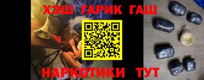 ПСИЛОЦИБИНОВЫЕ ГРИБЫ Канаш