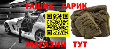 таблы Кимры