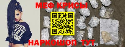 таблы Кимры