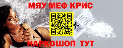 каннабис Кингисепп