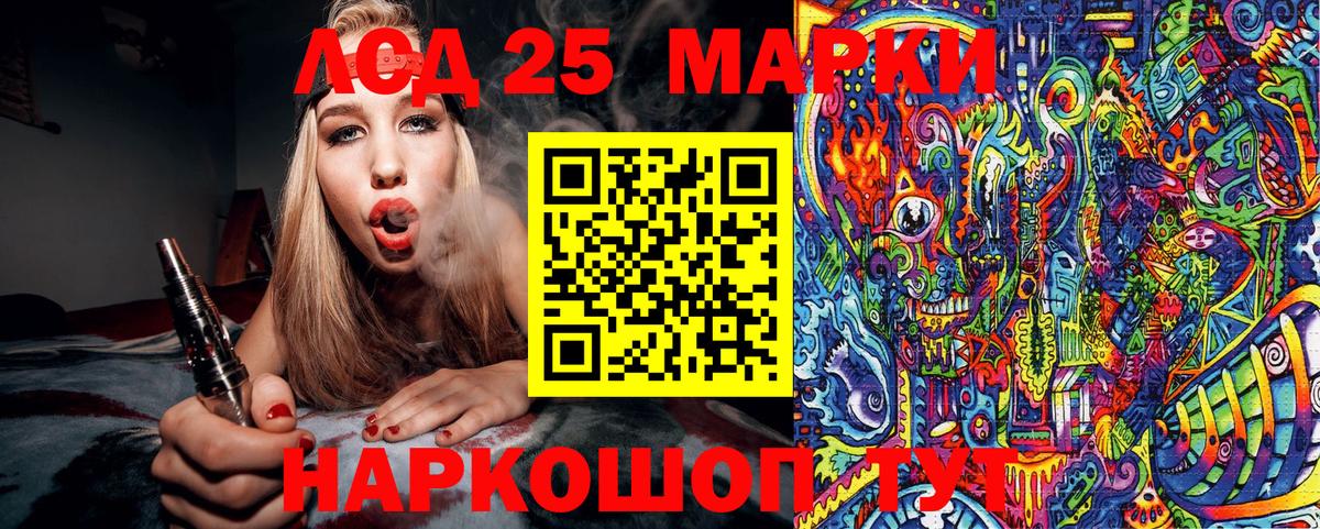 Наркотические марки 1,5мг  Вход с VPN  Наркотические марки 1,5мг  Котовск 